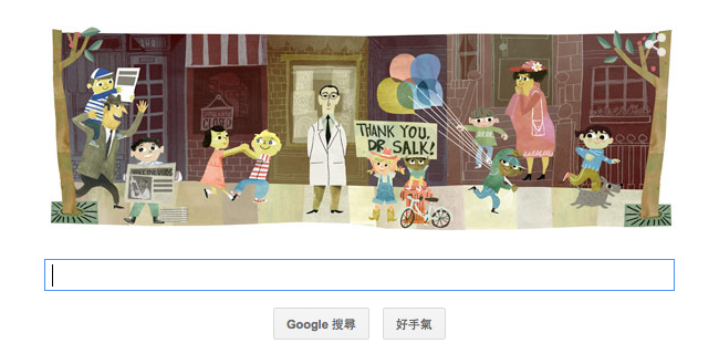 [Google Doodle] Jonas Salk 喬納．沙克 100 歲誕辰－拯救世界的沙克疫苗
