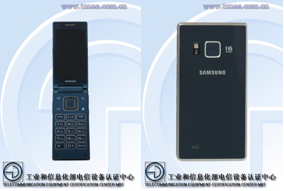 Samsung最新折疊式手機SM-G9198 台灣或將無緣見到