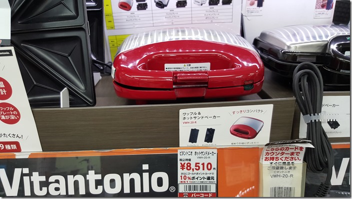 日本電器讓人趨之若鶩 你也想買了嗎？