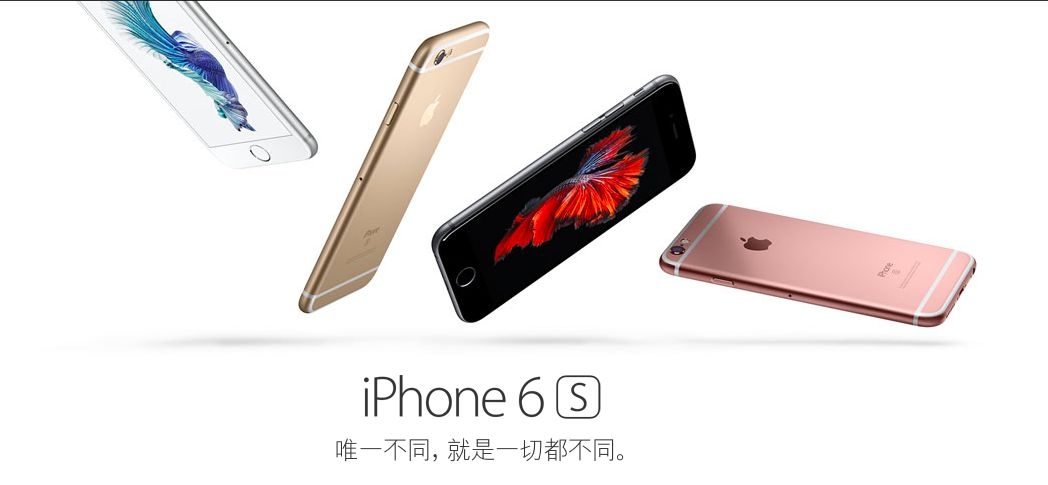 iPhone 6s/6s plus台灣上市日期未定 台灣之星/遠傳/亞太搶先開放預約登記!