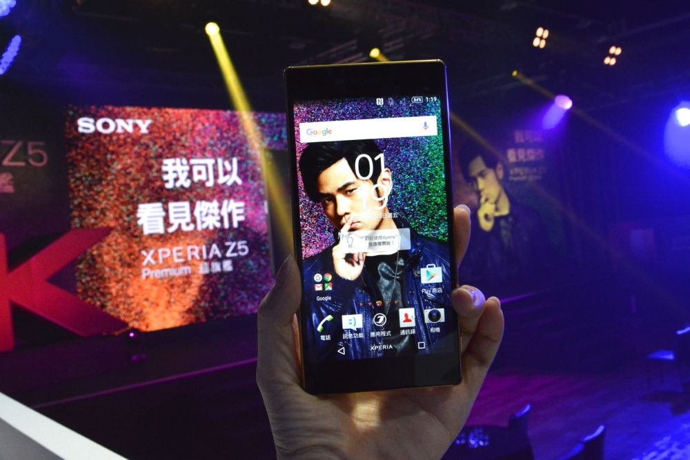 SONY XPERIA Z5 Premium 11月6日 Sony Mobile專賣店見！