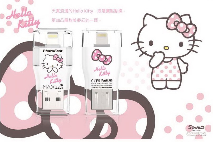 PhotoFast x Hello Kitty MAX超可愛蘋果專用隨身碟 免費試用募集送 玫瑰金iPhone6S Plus
