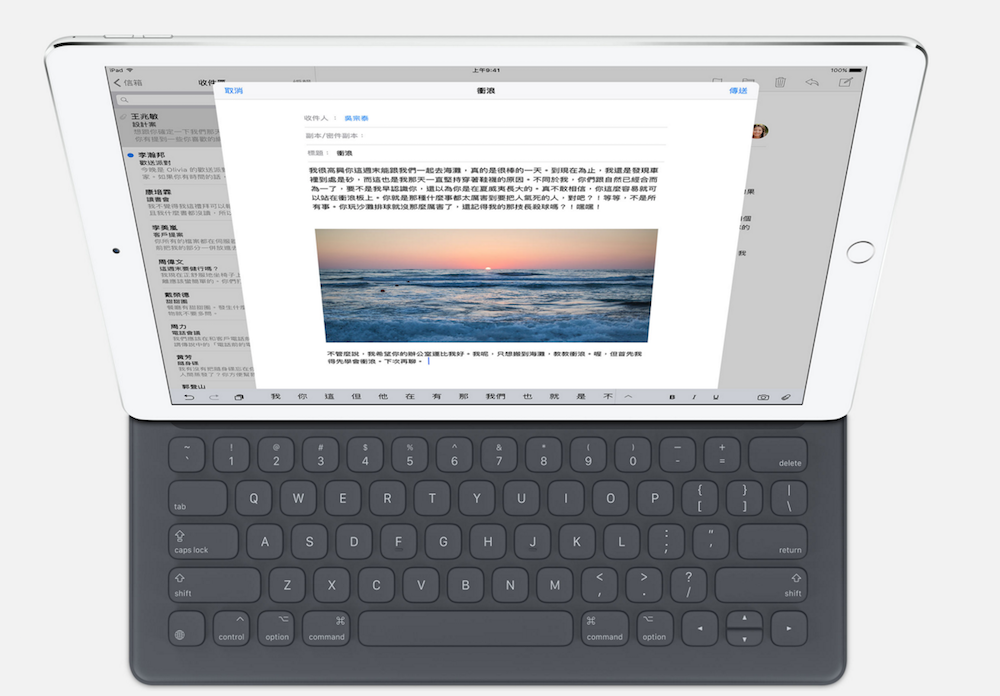 iPad Air 3 數據曝光 尺寸與 iPad Air 2 類似 配備與 iPad Pro 看齊