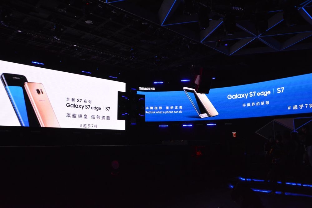 Samsung Galaxy S7/S7edge 11日零時起官網獨家開放預購