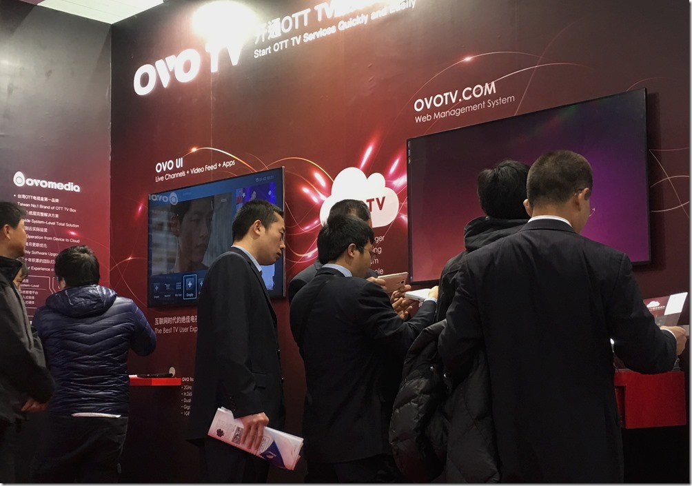 OVOTV網路電視在北京CCBN2016 中展出 台灣有三萬個家庭參與了OVOTV演進的技術