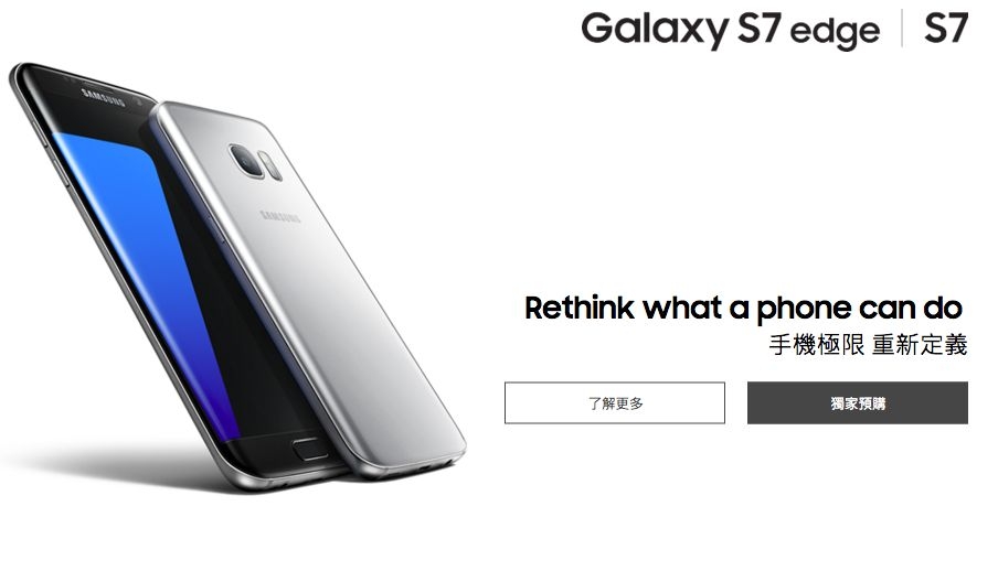 Samsung Galaxy S7/S7edge果然太