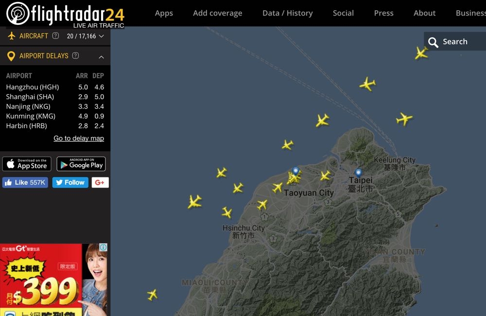 flightradar24 讓你不出門也能馬上知道空中事！