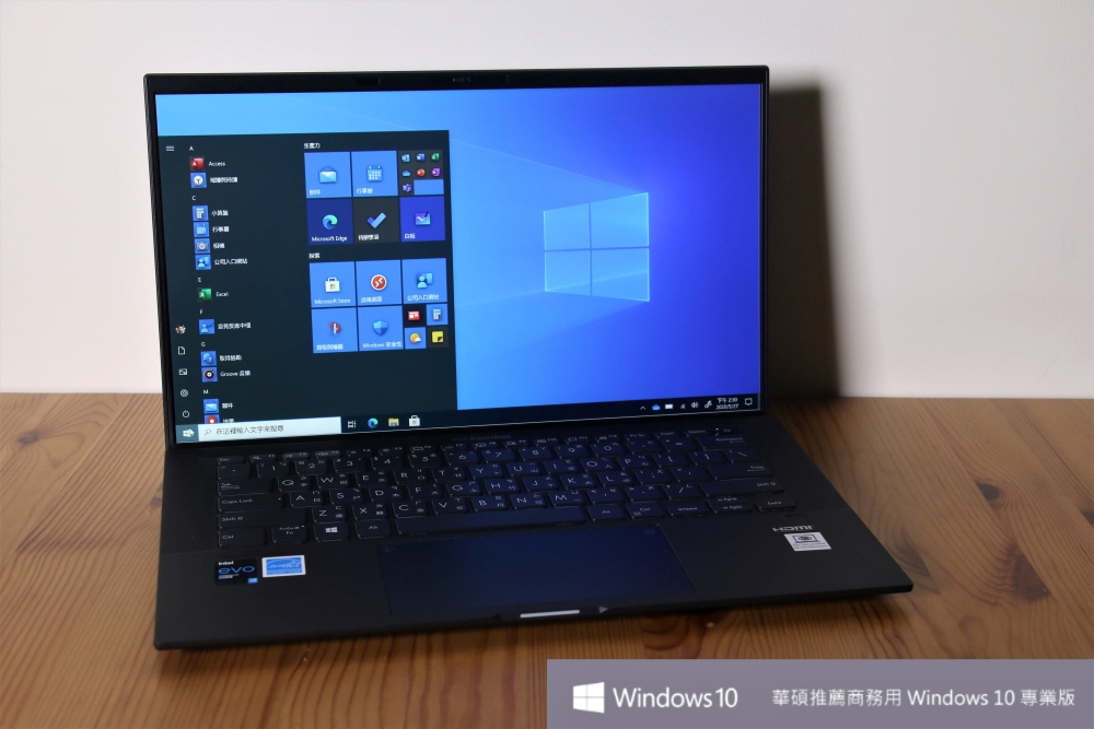 ASUS ExpertBook B9 (B9400)開箱動手玩 Intel Evo規範認證之全球最輕14吋商務筆電 - SayDigi ...