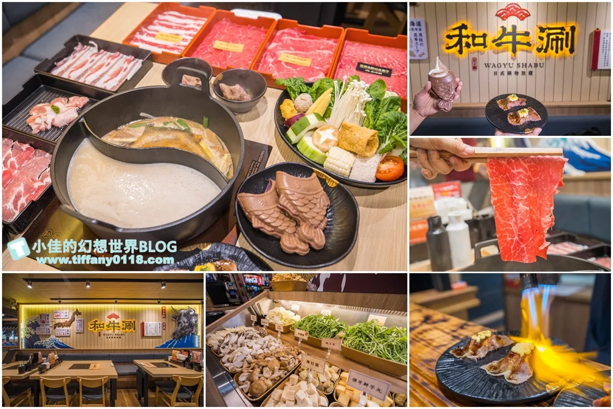 日式鍋物放題 和牛壽喜燒雙吃