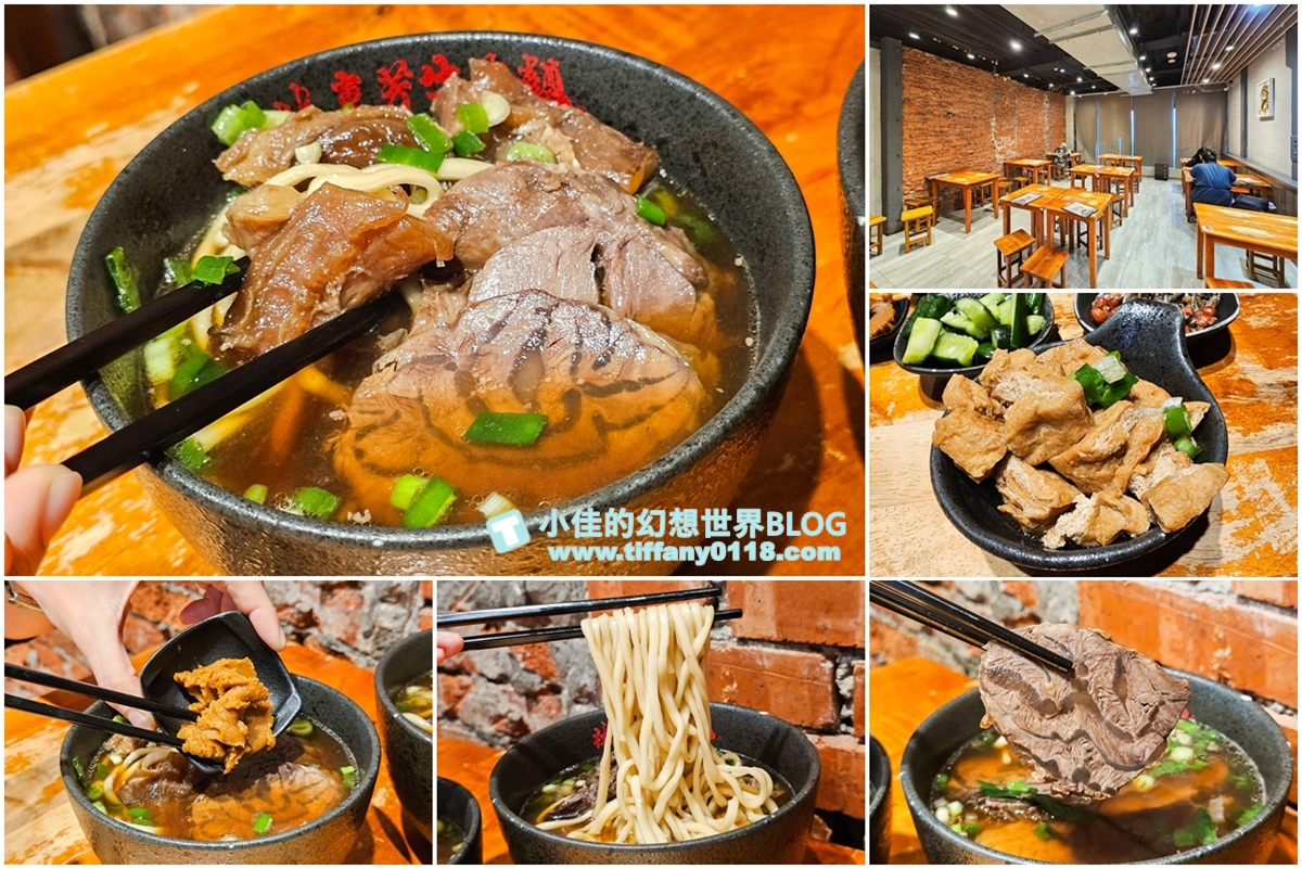 台北必吃牛肉麵人氣名店